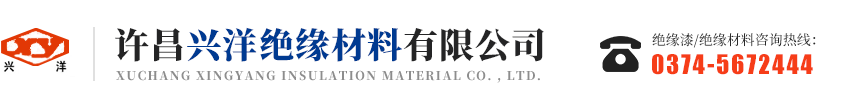 豫盛昌電氣